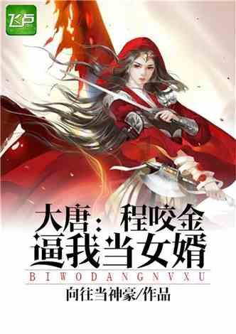秘密的手稿